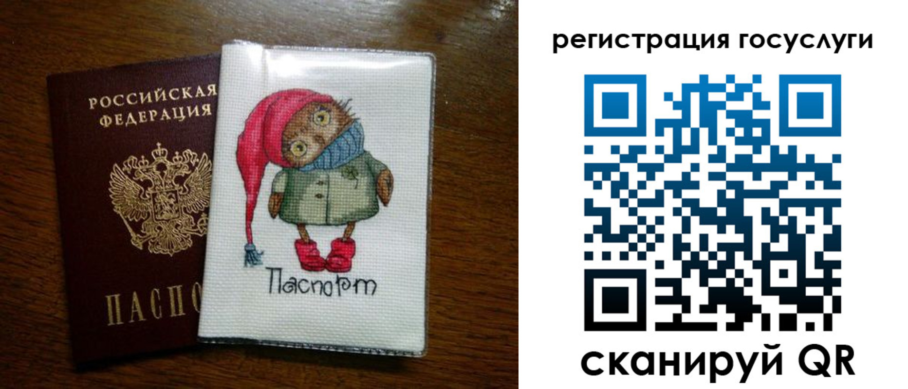 найти адрес прописки в Новосибирской области
