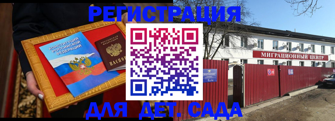 прописка поиск в Новосибирской области